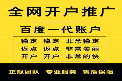 案例分享：SEM托管助力企业线上线下融合